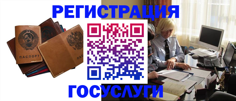 регистрация для дет. сада в Искитиме